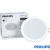 Đèn trần downlight Philips - Hình ảnh 3